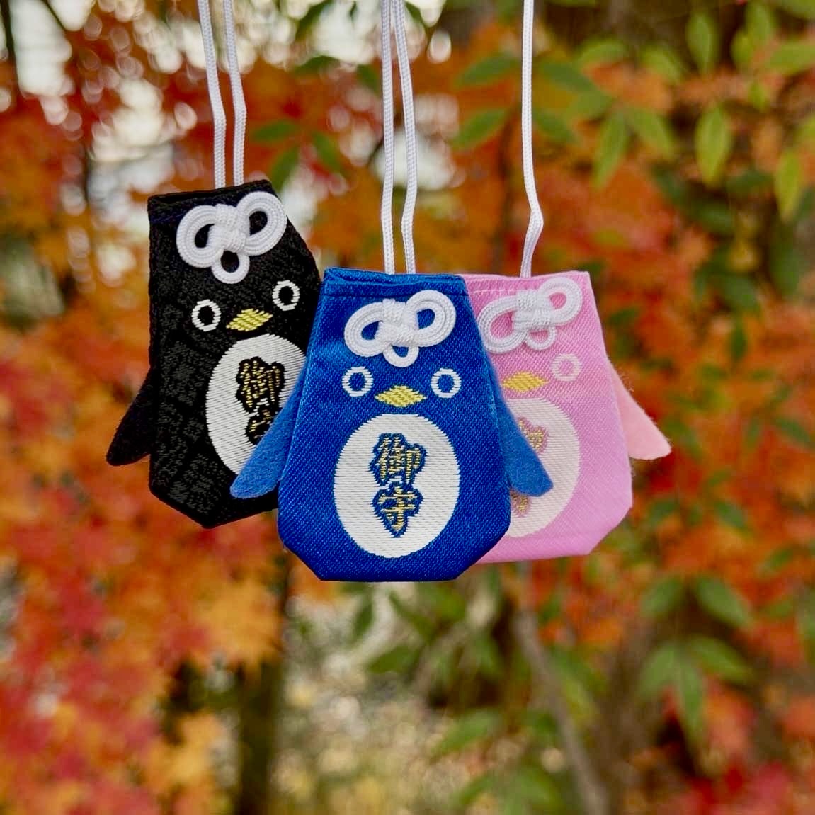 ぺんぎん御守（青）