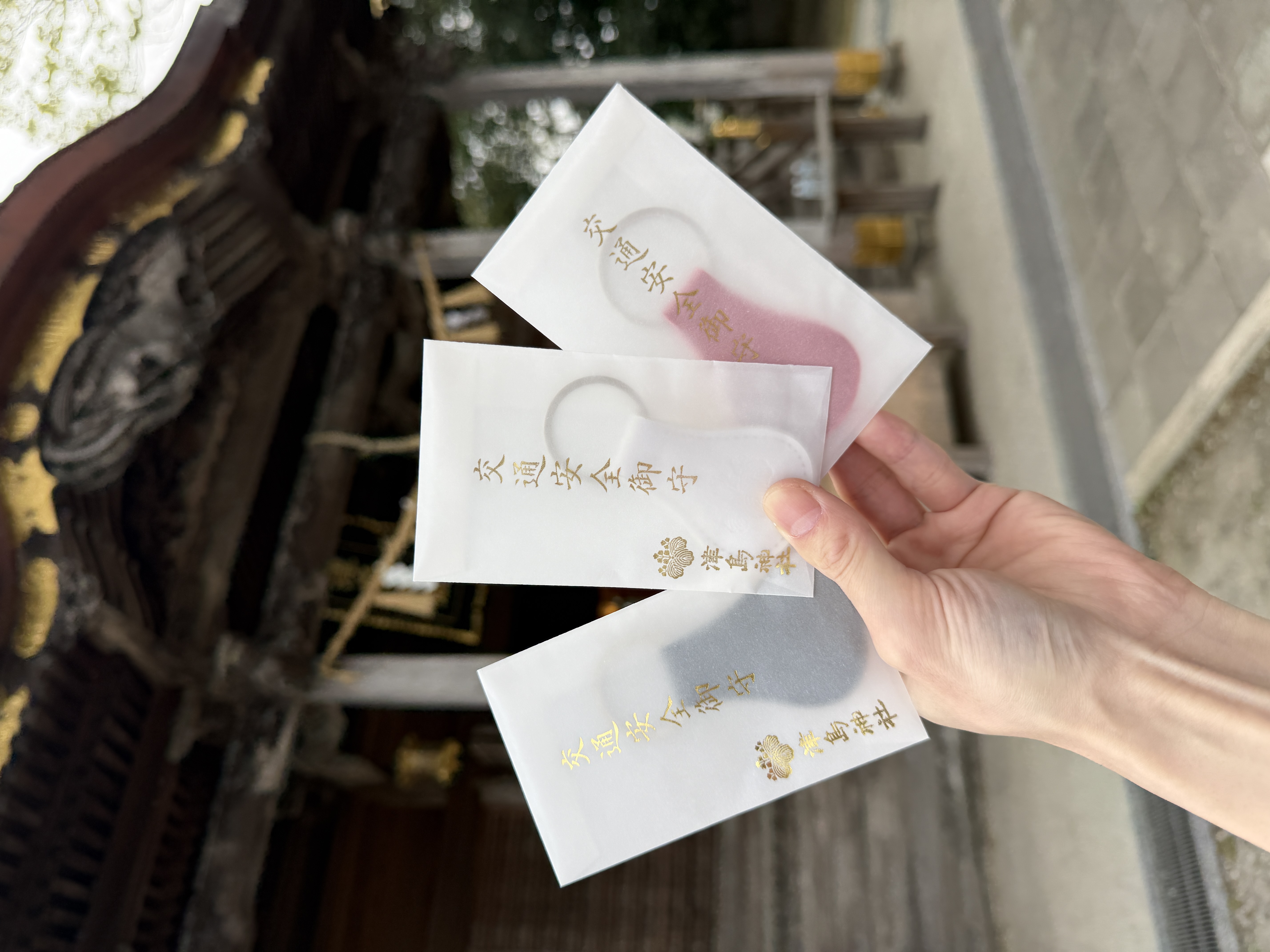 交通安全御守(白)