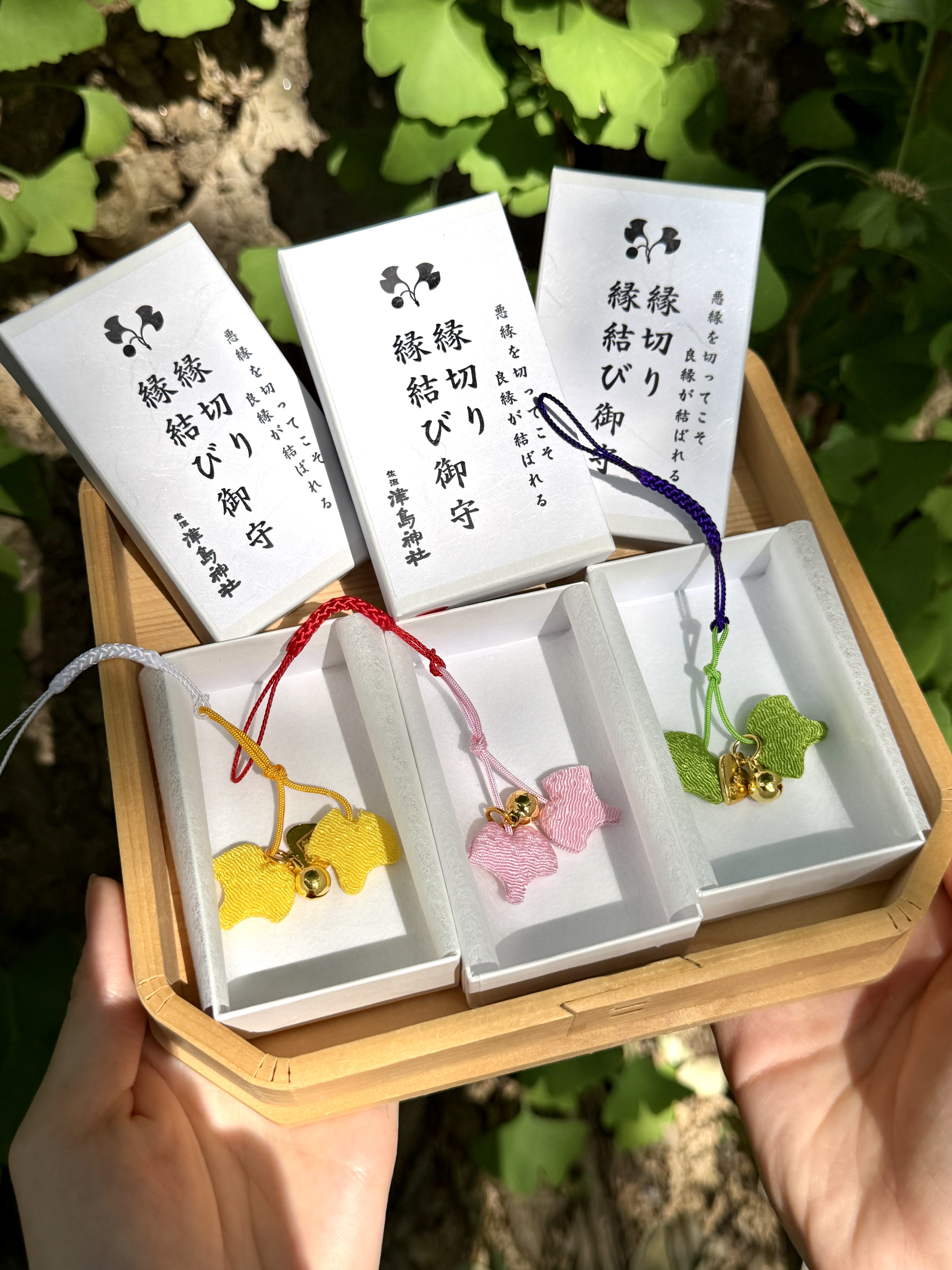 縁切り縁結び御守（赤）